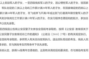 ?勇士VS独行侠全美直播 NBA总裁萧华现场观战